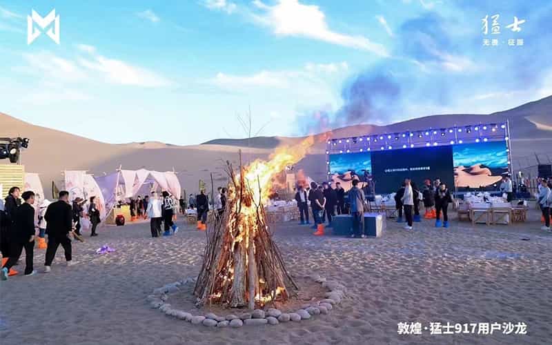 廣告物料制作會場布景舞臺搭建展位搭建舞臺燈光設備演藝音響高清LED屏