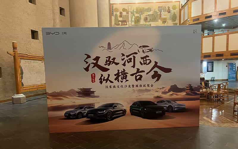 廣告物料制作會(huì)場布景舞臺(tái)搭建展位搭建舞臺(tái)燈光設(shè)備演藝音響高清LED屏