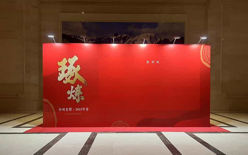 廣告物料制作會場布景舞臺搭建展位搭建舞臺燈光設備演藝音響高清LED屏