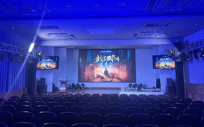 數字藏經洞 發布會 騰訊×敦煌研究院